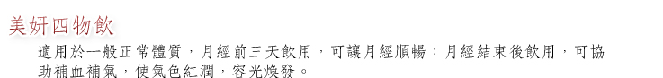 �����|���� �A�Ω�@�륿�`���A��g�e�T�Ѷ��ΡA�i����g���Z�F��g�����ᶼ�ΡA�i��U�ɦ�ɮ�A�Ϯ������A�e���صo�C